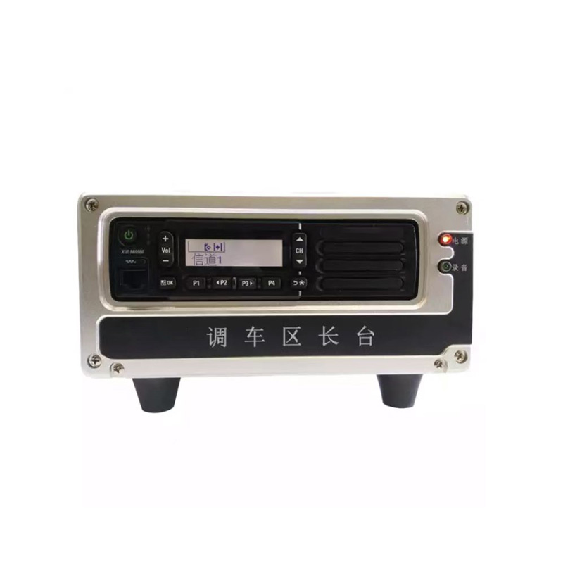 調(diào)車燈顯固定臺